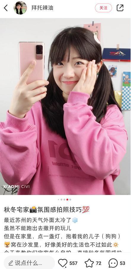 国产最新自拍,捕捉时代光影，展现青春风采